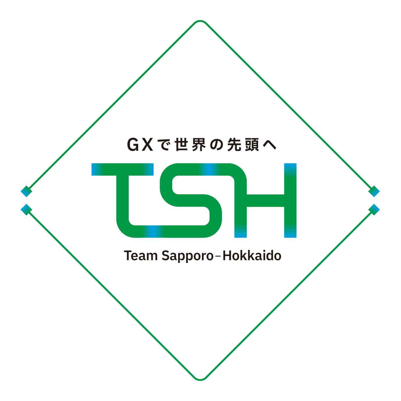 名寄　札幌 北海道名寄市｜ 「ゼロカーボンシティ名寄」ロゴマーク